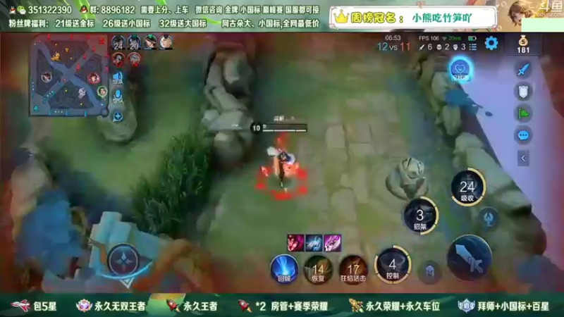 【2022-12-28 00点场】孤寂z丶：国服赵怀真带粉2拖3！帮打,双区双系统