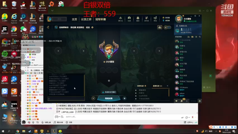 【2022-12-28 02点场】冰块哥ekko：季前赛峡谷冲千分