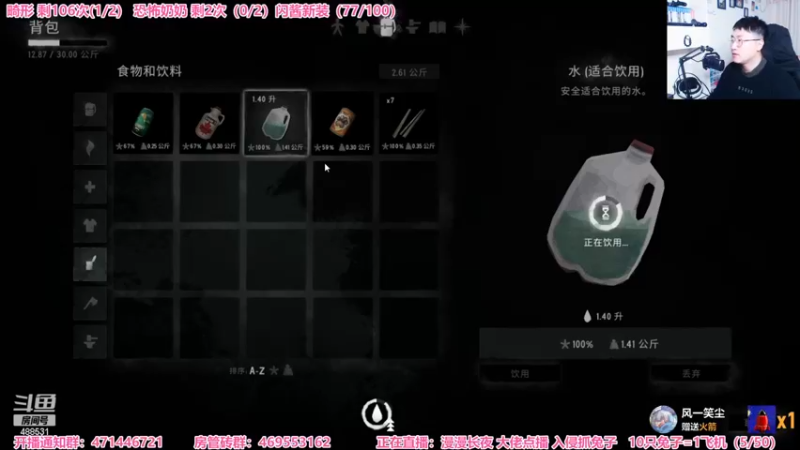 【2022-12-27 20点场】Gentleman闪闪：漫漫长夜 抓兔子挑战