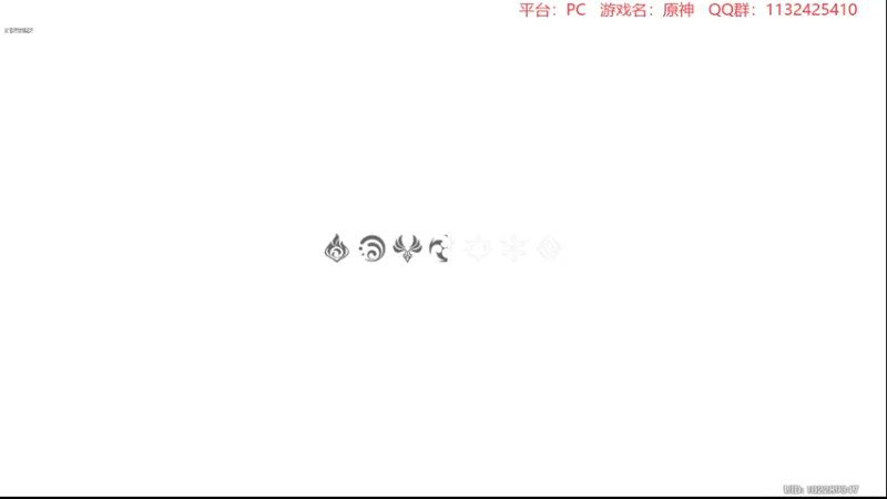 【2022-12-20 20点场】曉笛笛：原神3.3第14天~~~~~·