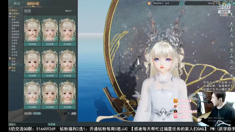 【2022-12-28 06点场】忆旧年丶：【2倍】快乐5奶散排录播