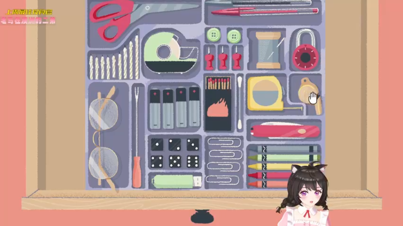 【2022-12-26 17点场】一颗小a桃：【小奶团】桃灵儿变强的第191天