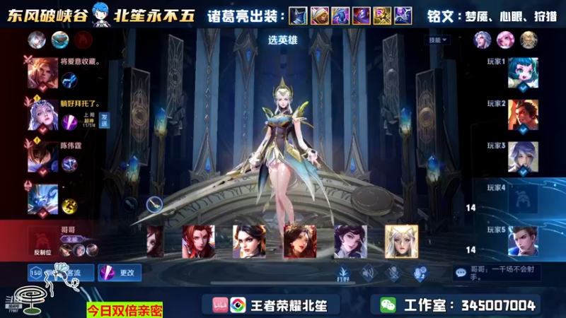 【2022-12-27 23点场】北笙：单排超级CCCCCC