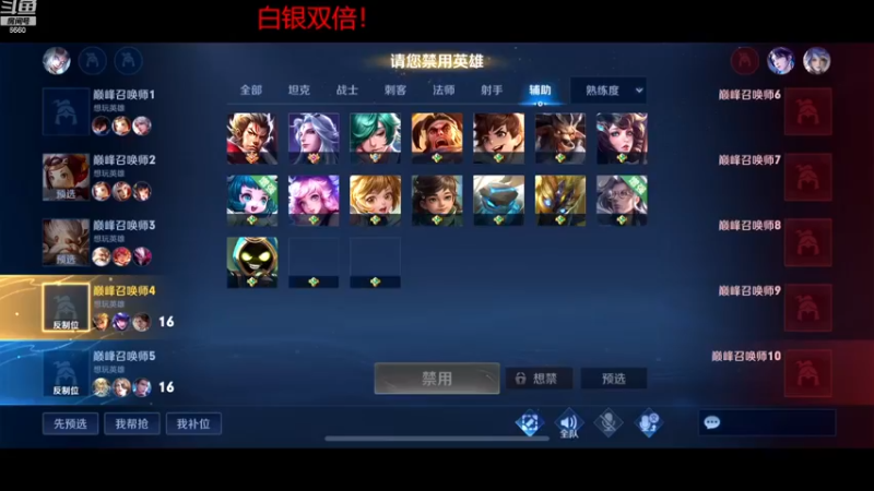 【2022-12-27 22点场】RW渡劫：81单排上传奇！！