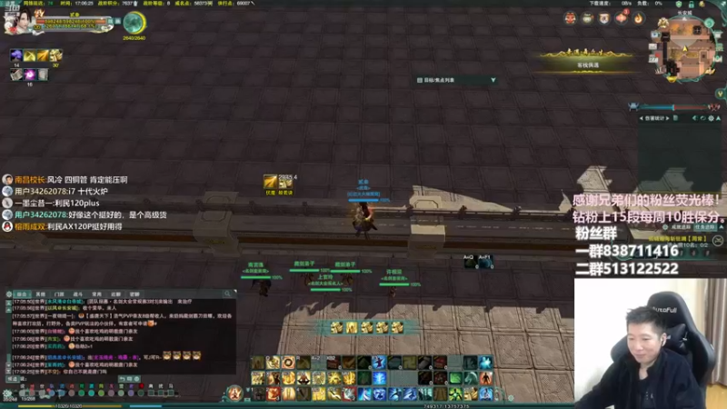 【2022-12-27 17点场】兔子队长丶：双倍经验，散排竞技。