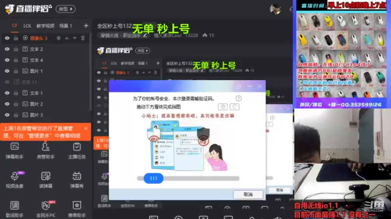 【2022-12-27 10点场】情久凄凉Cool：全区秒上号13228