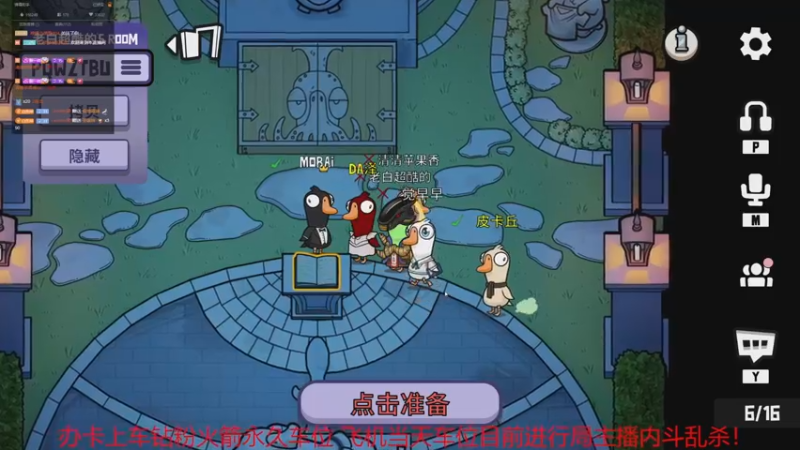 【2022-12-25 19点场】Mr白先森er：老白：我是好人！鹈鹕！