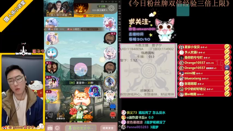 【2022-12-27 21点场】夏子宁：平平安安就好
