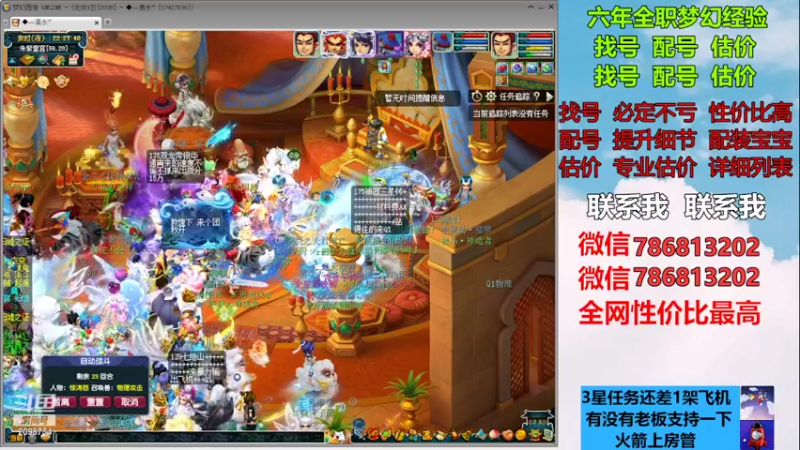 【2022-12-28 22点场】来自1995：找号主播。估号配号就是专业