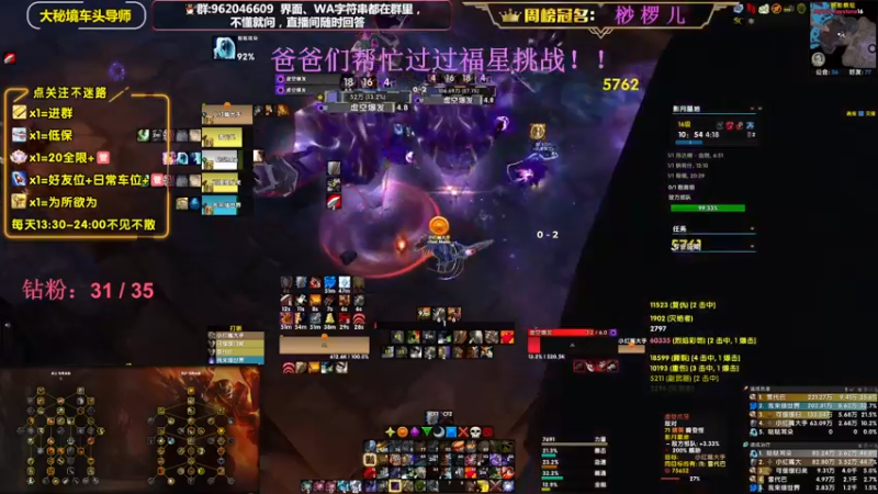 【2022-12-27 15点场】大嘴geigei：大嘴：双倍亲密度，大秘境车头导师！