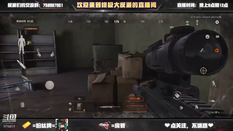 【2022-12-26 12点场】终极大反派喵：小反派 一个仓鼠玩家