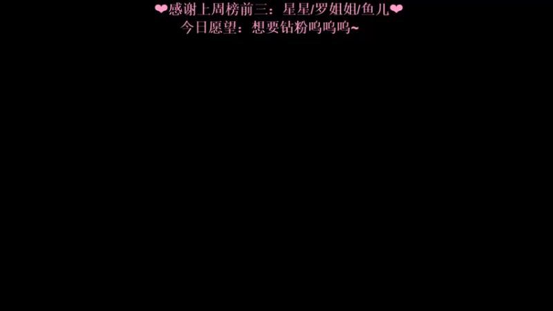 【2022-12-28 02点场】绘心菇凉：❤今日双倍适合升牌牌喔～❤️