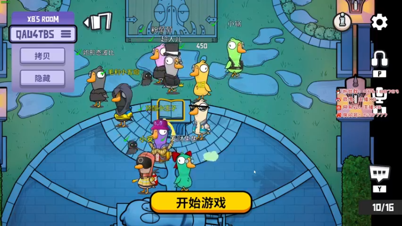 【2022-12-28 11点场】x8N1ce：[x8N1ce]随便玩玩