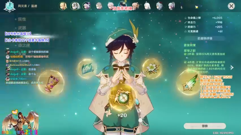 【2022-12-28 12点场】仗仗来了鸦zz：免费看号辣/早上好