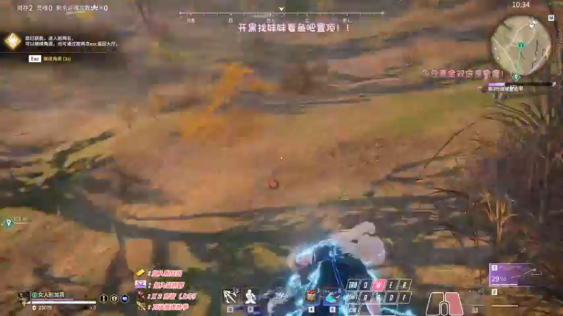 【2022-12-28 17点场】sysyu：【双倍】：英雄登场！！！