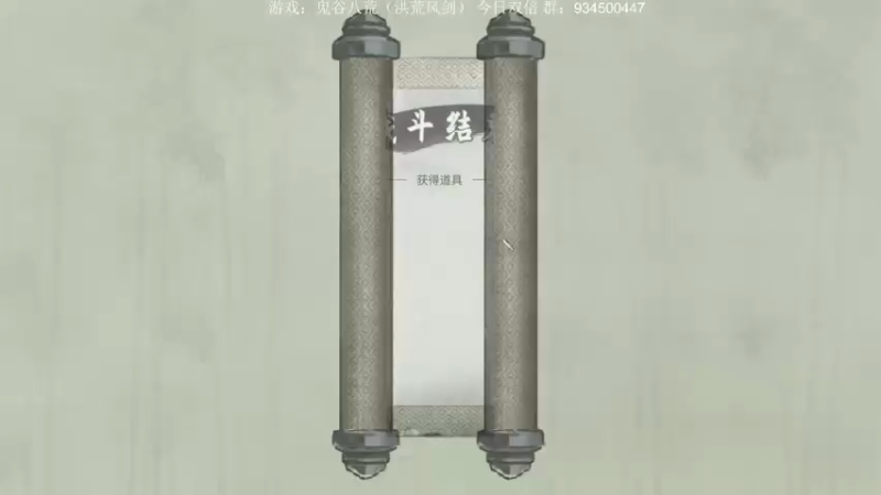 【2022-12-27 19点场】主播渣哥：半血归来，洪荒鬼谷-风剑流