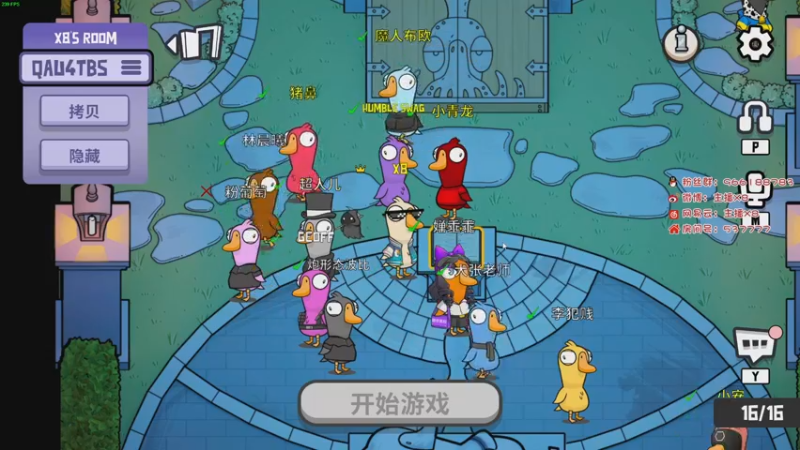 【2022-12-28 09点场】x8N1ce：[x8N1ce]随便玩玩