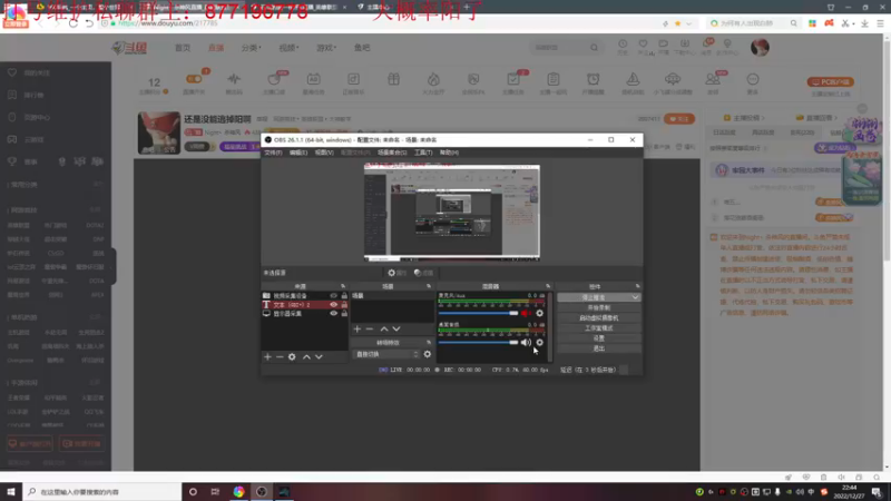 【2022-12-27 22点场】Night丶杀神风：217785的直播间