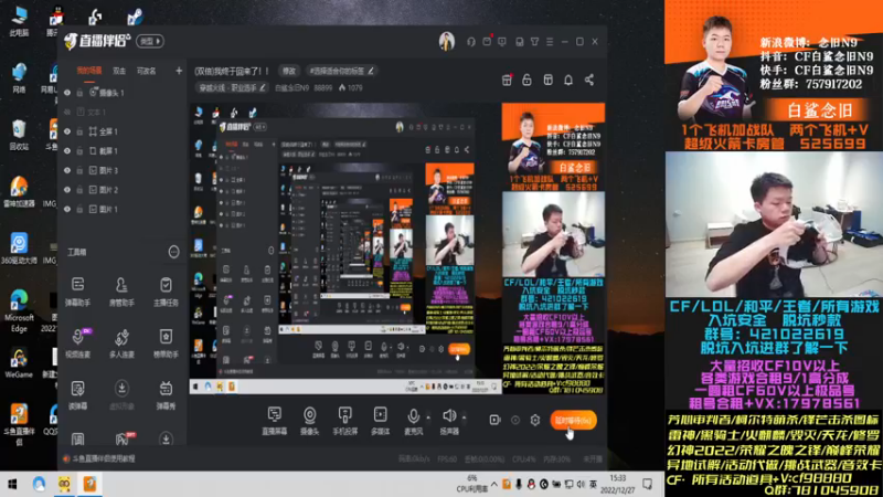 【2022-12-27 15点场】白鲨念旧N9：(双倍)我终于回来了！！