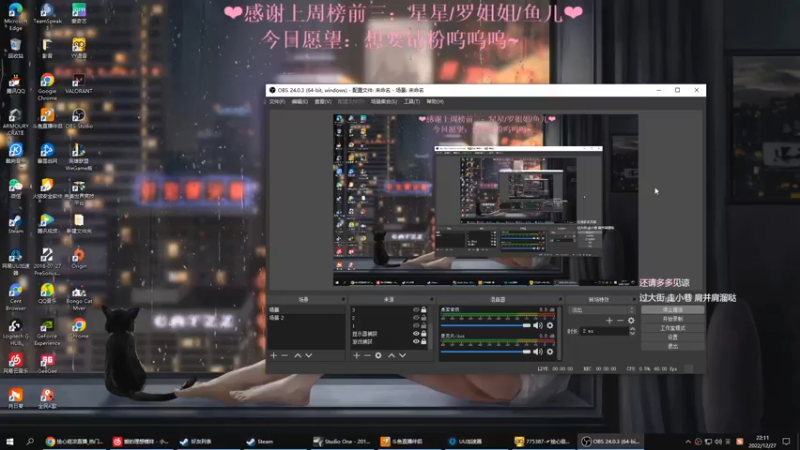 【2022-12-27 22点场】绘心菇凉：❤今日双倍适合升牌牌喔～❤️