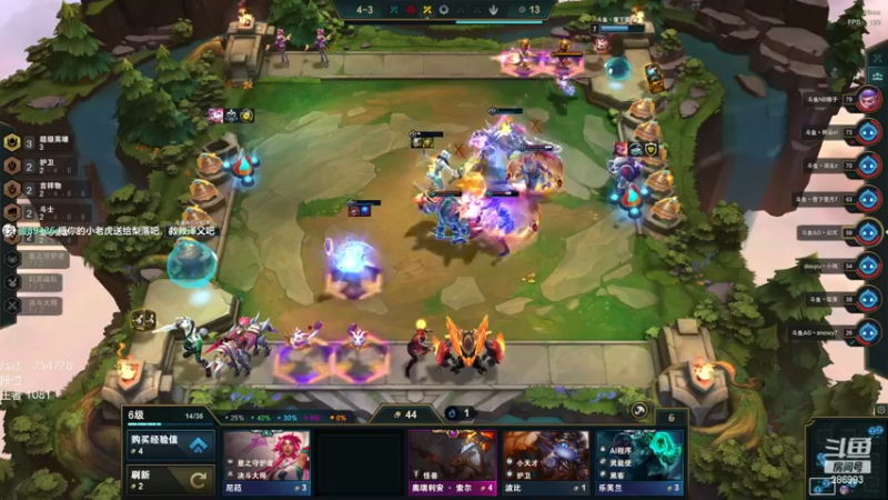 【2022-12-28 18点场】卑微小泽丶：泽：17点解说比赛