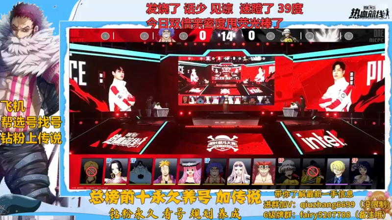 【2022-12-24 21点场】王阿龙大魔王：官方解说比赛中