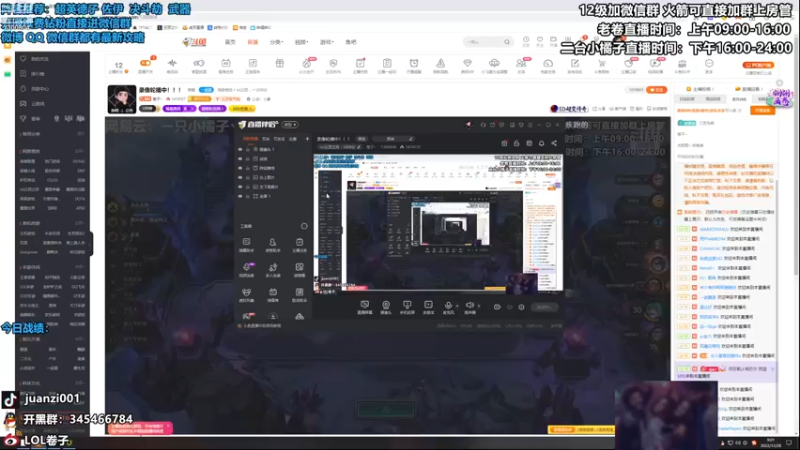 【2022-12-28 09点场】卷子丶：双倍亲密度，王者局冲分冲分！！！