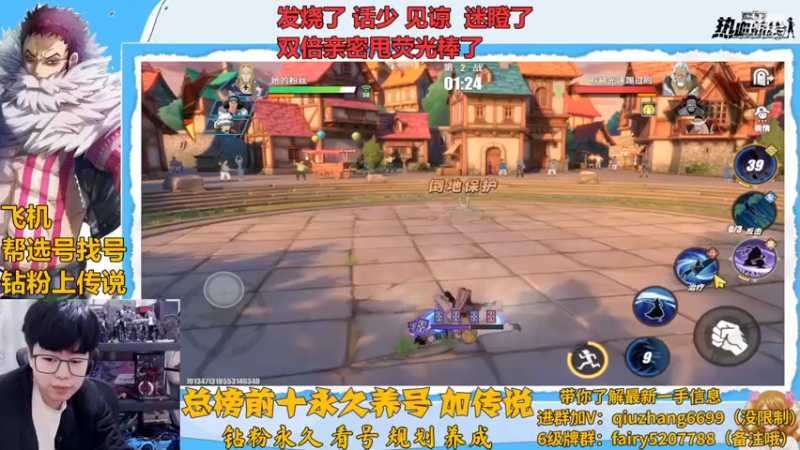 【2022-12-27 19点场】王阿龙大魔王：全渠道传说