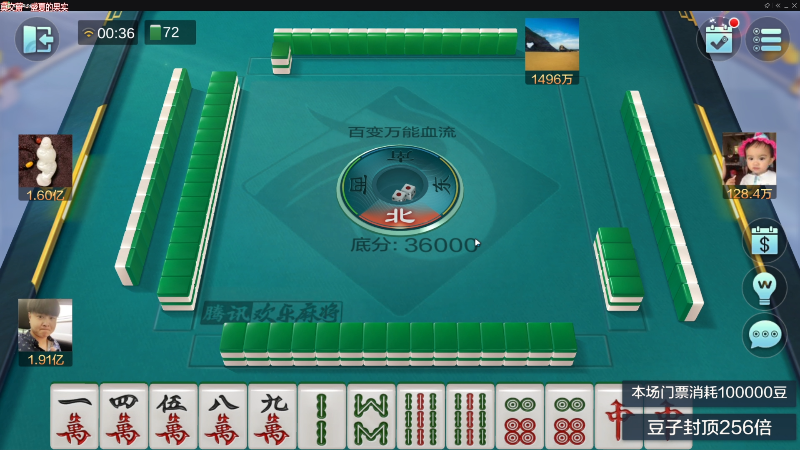 【欢乐麻将】靓旭的精彩时刻 20221228 00点场