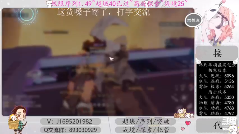 【2022-12-25 21点场】涤花醉凡尘：超域40已过！序列1.49！