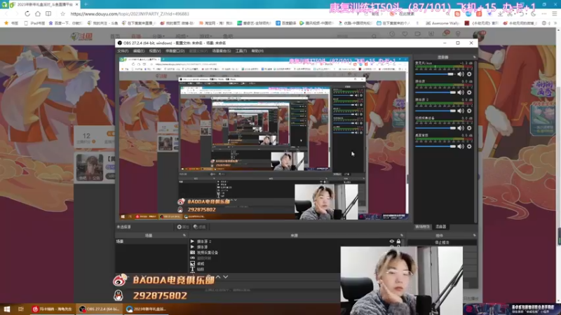 【2022-12-27 21点场】在下黄复来：【黄复来】 心不死，行不止！