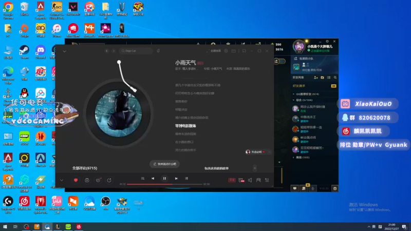 【2022-12-27 21点场】小凯Ccccccc：打会儿排恢复下手感