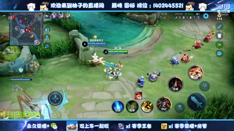 【2022-12-27 22点场】毕竟是柚子：微信40带粉上荣耀~