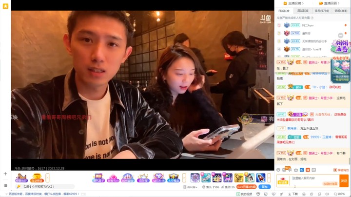 博哥在长沙和美女杏子一起吃饭，点了几个菜都缺货