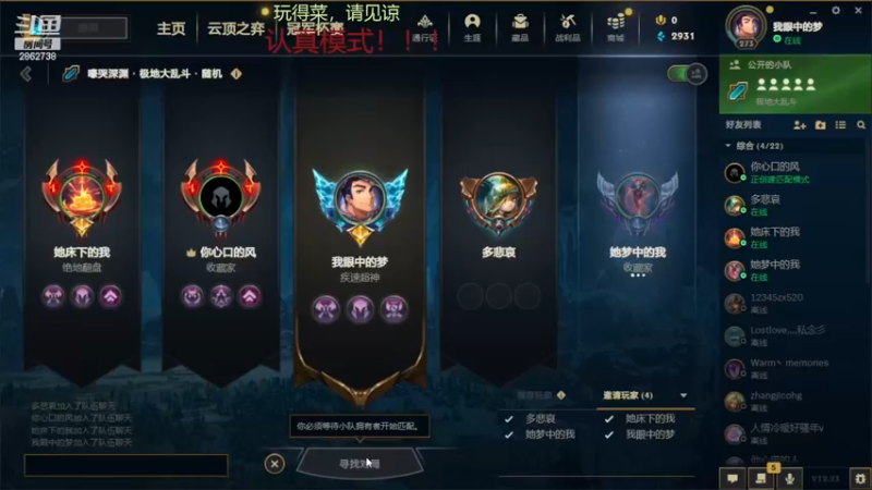 【2022-12-28 20点场】我是一个逗比呀：录着好玩的，自己看