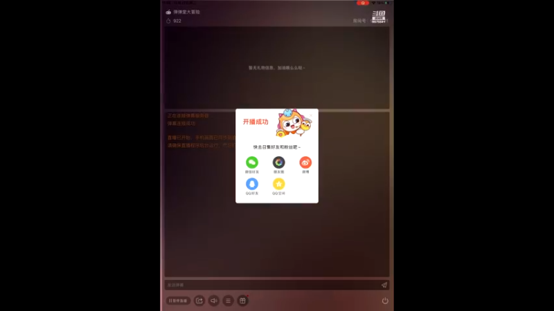 【2022-12-27 11点场】晴天冰淇淋c：我就是神仙颜值担当