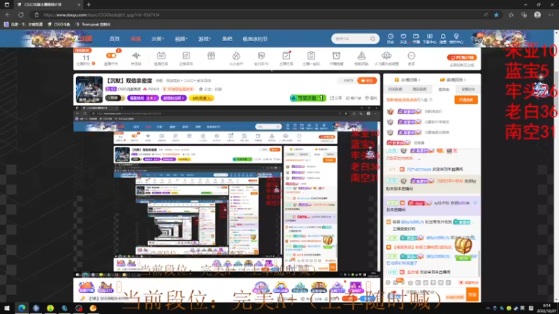 【2022-12-27 00点场】CSGO沉默男孩：【沉默】双倍亲密度