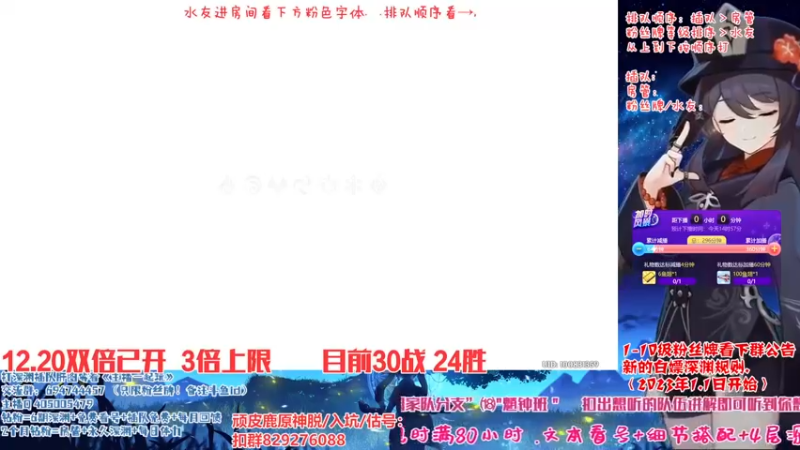 【2022-12-21 14点场】桃无忧：【77场挑战中】卡牌推荐.有问必答
