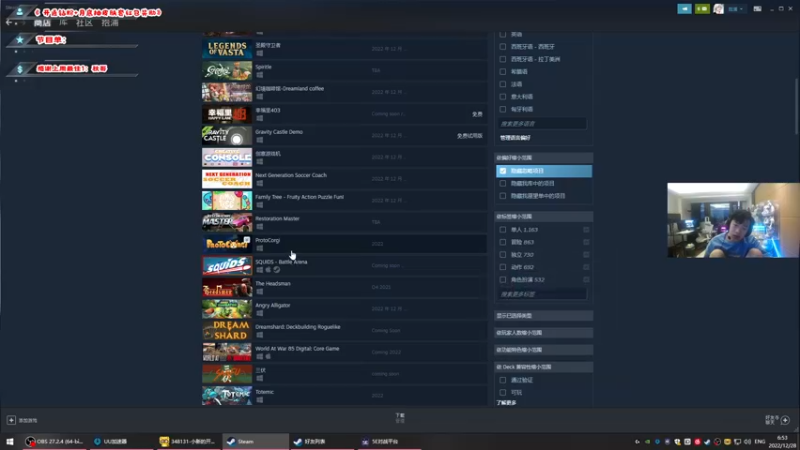 【2022-12-28 06点场】imxiaoxin：【✘-✘】游戏殿堂