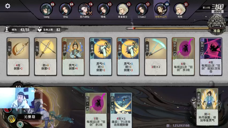 【2022-12-28 13点场】驴酱的冯雨大王：牛牛重新连接！