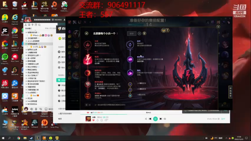 【2022-12-25 17点场】冰块哥ekko：季前赛峡谷冲千分