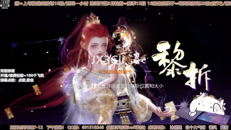 【2022-12-27 14点场】黎拆OvO：【双倍亲密】衍天宗沟沟西拉~