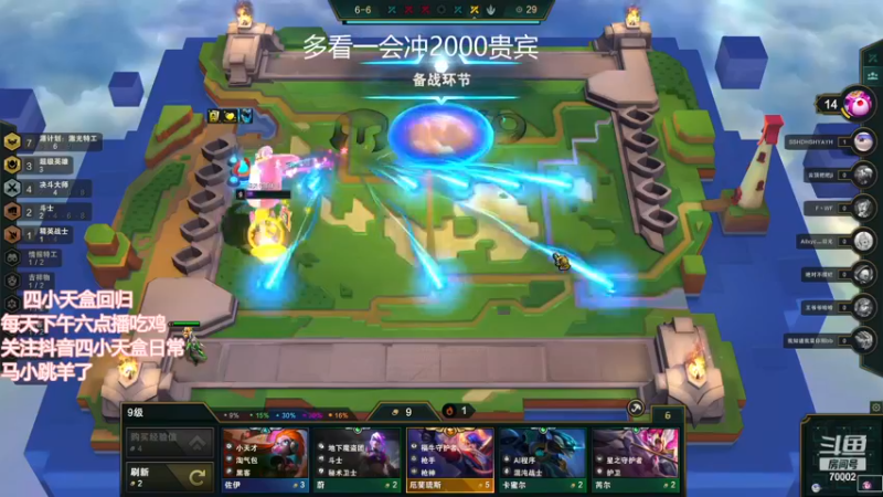 【2022-12-28 16点场】蓝战非OvO：四小天盒回归