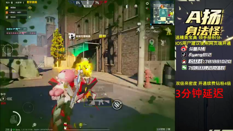 【2022-12-28 19点场】A扬丷：《开精英手册兑皮肤》