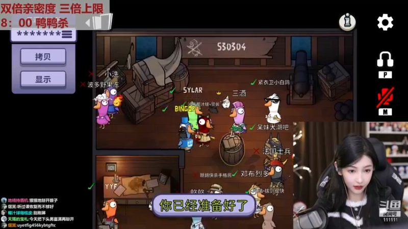 【2022-12-28 20点场】叶知秋Vanessa：秋：黄金双倍 希望大家身体健康