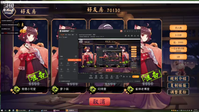 【2022-12-21 22点场】常德老博登：ApexPubgCsgoDota的王