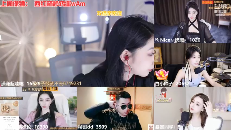 【2022-12-27 19点场】潇潇超哇噻：今天还是你的心动小李~