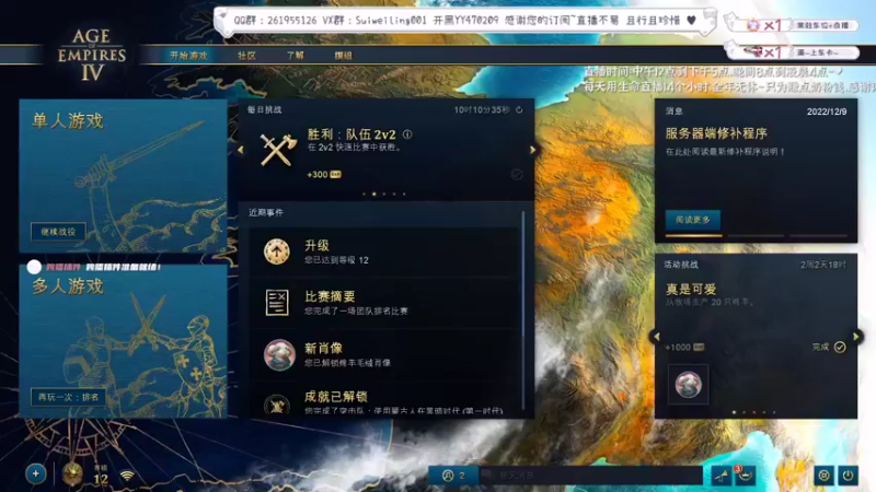 【2022-12-27 21点场】顾非池：顾非池不开播身上好像有火矛在爬双倍亲密