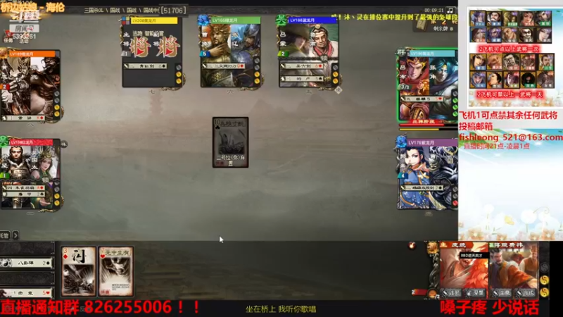 【2022-12-28 00点场】BBD逆天英才：国战原来这么好玩？？