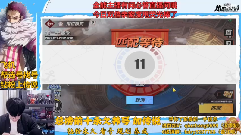 【2022-12-23 23点场】王阿龙大魔王：官方解说比赛中